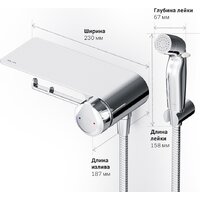 Гигиенический душ AM.PM X-Joy F0H85A800 TouchReel - Превью изображения №8 — Интернет-магазин Time-Shop