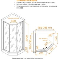 Душевой уголок RGW SV-82B L 33328288-34L - Превью изображения №4 — Интернет-магазин Time-Shop