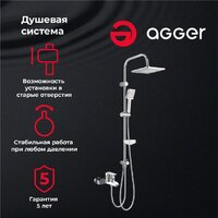 Душевая система  Agger Right A2994000 - Превью изображения №2 — Интернет-магазин Time-Shop