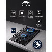 Варочная панель Millen MGH 301 BL - Превью изображения №7 — Интернет-магазин Time-Shop