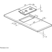 Варочная панель Millen MGH 301 BL - Превью изображения №11 — Интернет-магазин Time-Shop