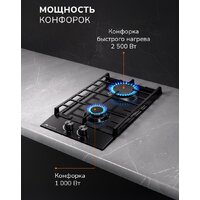 Варочная панель Millen MGH 301 BL - Превью изображения №8 — Интернет-магазин Time-Shop