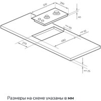 Варочная панель Millen MGH 301 BL - Превью изображения №6 — Интернет-магазин Time-Shop
