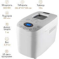 Хлебопечка Endever SkyLine MB-65 - Превью изображения №4 — Интернет-магазин Time-Shop