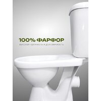 Унитаз напольный Santeri Баланс Комфорт 1P2179S0000BF - Превью изображения №3 — Интернет-магазин Time-Shop