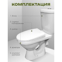 Унитаз напольный Santeri Баланс Комфорт 1P2179S0000BF - Превью изображения №7 — Интернет-магазин Time-Shop