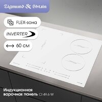 Варочная панель Zigmund & Shtain CI 49.6 W - Превью изображения №2 — Интернет-магазин Time-Shop
