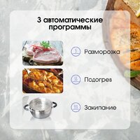 Варочная панель Zigmund & Shtain CI 49.6 W - Превью изображения №8 — Интернет-магазин Time-Shop