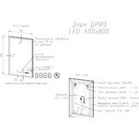  Briz Зеркало Элен классик 50*80 с подсветкой и часами - Превью изображения №2 — Интернет-магазин Time-Shop