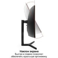 Игровой монитор ExeGate Combat EV2707C EX296974RUS - Превью изображения №2 — Интернет-магазин Time-Shop