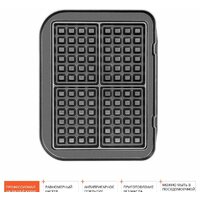 Сменная панель Redmond (Редмонд) RGP-03 для приготовления венских вафель - Превью изображения №3 — Интернет-магазин Time-Shop