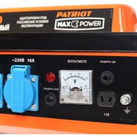 Бензиновый генератор Patriot Max Power SRGE 1500 [474103125] - Превью изображения №2 — Интернет-магазин Time-Shop