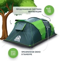 Кемпинговая палатка RSP Outdoors Dream 6 (зеленый) - Превью изображения №4 — Интернет-магазин Time-Shop