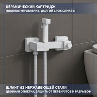 Гигиенический душ Lauter Glow 21LT0223MW - Превью изображения №2 — Интернет-магазин Time-Shop