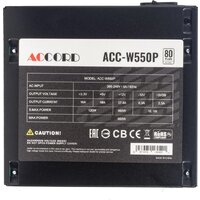 Блок питания Accord ACC-W550P - Превью изображения №7 — Интернет-магазин Time-Shop