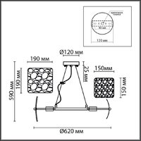 Люстра Lumion Liberti 6588/6 - Превью изображения №7 — Интернет-магазин Time-Shop