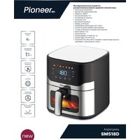 Аэрогриль (аэрофритюрница) Pioneer SM518D - Превью изображения №2 — Интернет-магазин Time-Shop