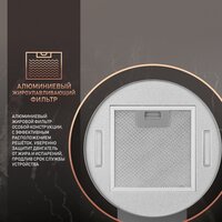 Кухонная вытяжка Weissgauff Gracia IX - Превью изображения №5 — Интернет-магазин Time-Shop