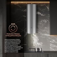 Кухонная вытяжка Weissgauff Gracia IX - Превью изображения №3 — Интернет-магазин Time-Shop