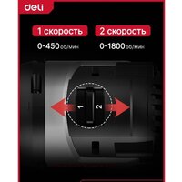 Дрель-шуруповерт Deli DE-DZ20-1D2 (с 2-мя АКБ, сумка) - Превью изображения №6 — Интернет-магазин Time-Shop