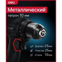 Дрель-шуруповерт Deli DE-DZ20-1D2 (с 2-мя АКБ, сумка) - Превью изображения №4 — Интернет-магазин Time-Shop