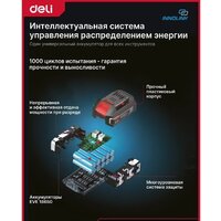 Дрель-шуруповерт Deli DE-DZ20-1D2 (с 2-мя АКБ, сумка) - Превью изображения №8 — Интернет-магазин Time-Shop