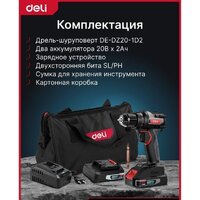 Дрель-шуруповерт Deli DE-DZ20-1D2 (с 2-мя АКБ, сумка) - Превью изображения №10 — Интернет-магазин Time-Shop
