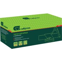 Тиски СибрТех 18618 - Превью изображения №11 — Интернет-магазин Time-Shop