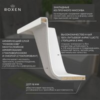 Ванна Roxen Classic 240100-1570 150x70 - Превью изображения №20 — Интернет-магазин Time-Shop