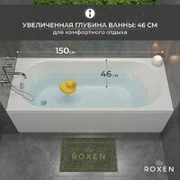Ванна Roxen Classic 240100-1570 150x70 - Превью изображения №13 — Интернет-магазин Time-Shop