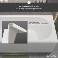 Ванна Roxen Classic 240100-1570 150x70 - Превью изображения №19 — Интернет-магазин Time-Shop