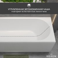 Ванна Roxen Classic 240100-1570 150x70 - Превью изображения №18 — Интернет-магазин Time-Shop
