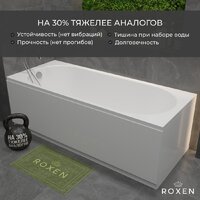 Ванна Roxen Classic 240100-1570 150x70 - Превью изображения №15 — Интернет-магазин Time-Shop