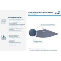 Душевой поддон RGW ST/R-0100G 16153100-02 100x100 - Превью изображения №4 — Интернет-магазин Time-Shop
