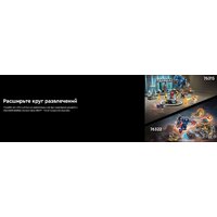 Конструктор LEGO Marvel Железный человек и боевая машина против дронов 76320 - Превью изображения №12 — Интернет-магазин Time-Shop