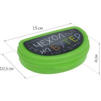 Бутербродница Idea Совы М1201 - Превью изображения №4 — Интернет-магазин Time-Shop
