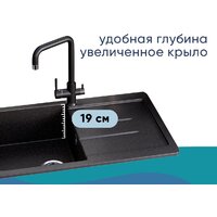 Кухонная мойка Ulgran U-507 (345 шоколад) - Превью изображения №4 — Интернет-магазин Time-Shop