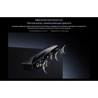 Саундбар TCL Q85H - Превью изображения №16 — Интернет-магазин Time-Shop