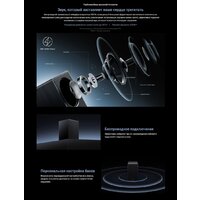 Саундбар TCL Q85H - Превью изображения №15 — Интернет-магазин Time-Shop