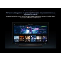 Саундбар TCL Q85H - Превью изображения №21 — Интернет-магазин Time-Shop