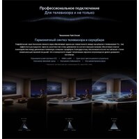 Саундбар TCL Q85H - Превью изображения №22 — Интернет-магазин Time-Shop