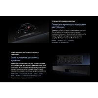 Саундбар TCL Q85H - Превью изображения №23 — Интернет-магазин Time-Shop