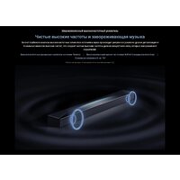 Саундбар TCL Q85H - Превью изображения №17 — Интернет-магазин Time-Shop