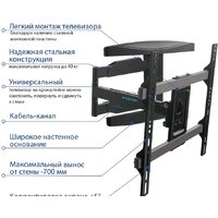 Кронштейн для телевизора Kromax ATLANTIS-60 (черный) - Превью изображения №4 — Интернет-магазин Time-Shop