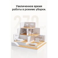 Робот-пылесос Dreame Bot D10 Plus (международная версия) - Превью изображения №18 — Интернет-магазин Time-Shop