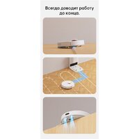Робот-пылесос Dreame Bot D10 Plus (международная версия) - Превью изображения №20 — Интернет-магазин Time-Shop
