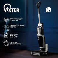 Вертикальный моющий пылесос Vixter VFW-2040 - Превью изображения №3 — Интернет-магазин Time-Shop
