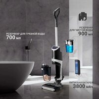 Вертикальный моющий пылесос Vixter VFW-2040 - Превью изображения №11 — Интернет-магазин Time-Shop