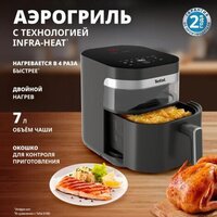 Аэрогриль (аэрофритюрница) Tefal EY832HE0 - Превью изображения №2 — Интернет-магазин Time-Shop