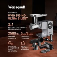 Weissgauff WMG 250 MD Ultra Silent